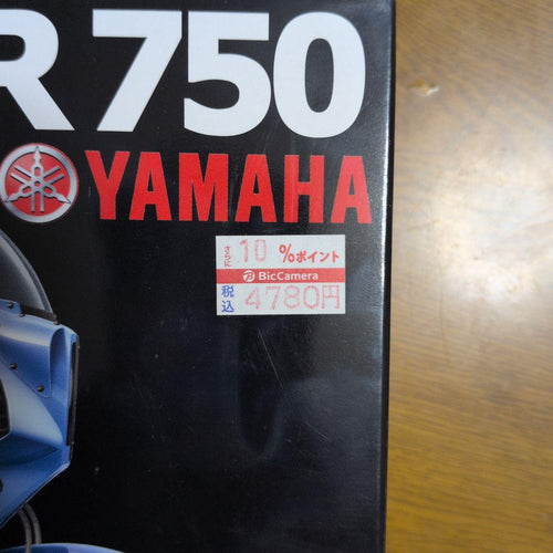 Motorcycles 1/12 Fzr750 Tech21 85