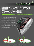 Ping Utility Clubs 2 Ut Ust V-Spec