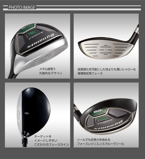 Ping Utility Clubs 2 Ut Ust V-Spec