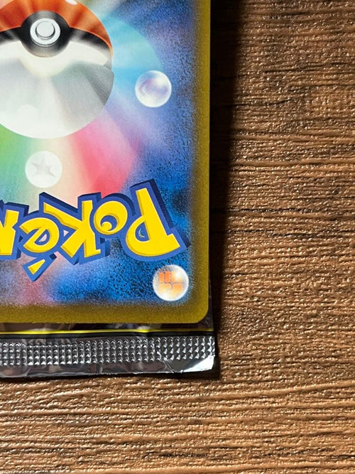 Pok Mon Trading Card Game Ex Sar