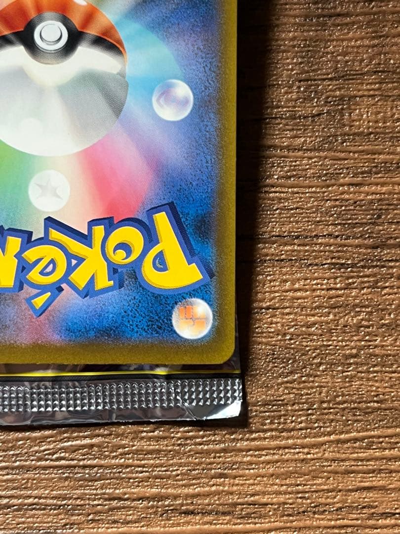 Pok Mon Trading Card Game Ex Sar