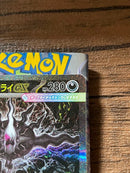 Pok Mon Trading Card Game Ex Sar