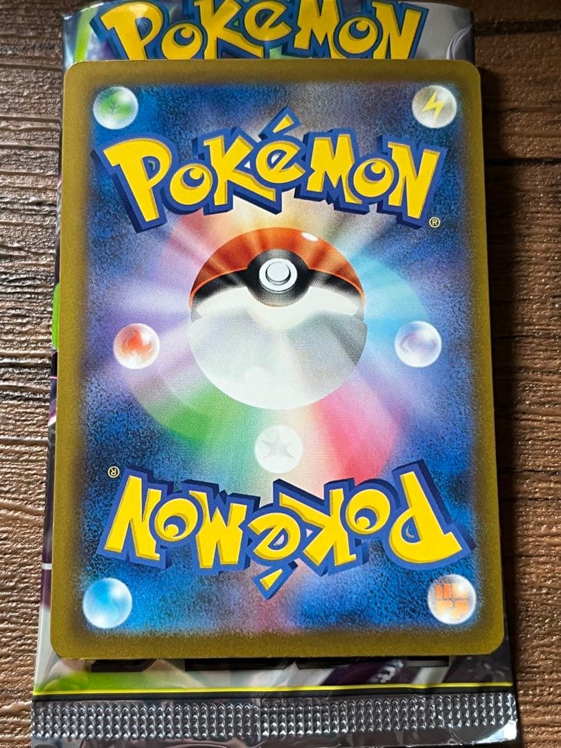 Pok Mon Trading Card Game Ex Sar