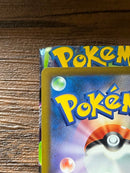 Pok Mon Trading Card Game Ex Sar