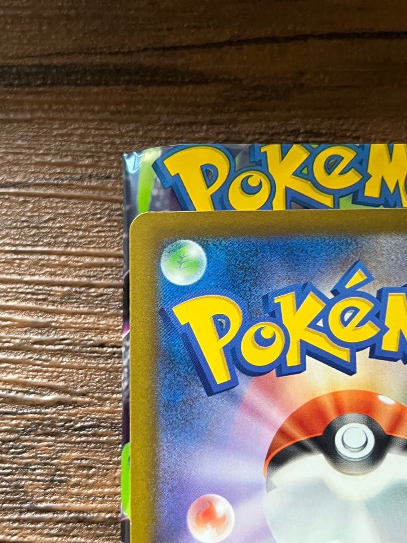 Pok Mon Trading Card Game Ex Sar