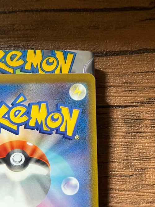 Pok Mon Trading Card Game Ex Sar