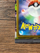 Pok Mon Trading Card Game Ex Sar