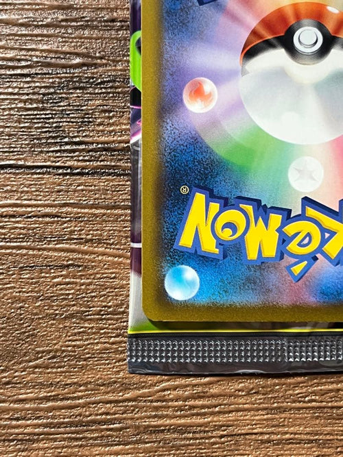 Pok Mon Trading Card Game Ex Sar