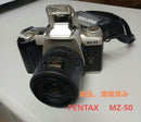Pentax Digital Slrs Mz-50