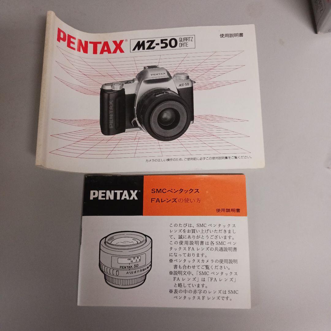 Pentax Digital Slrs Mz-50