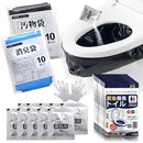 Portable Toilet 100 X100 X200 Yuki Shop