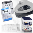Portable Toilet 100 X100 X200 Yuki Shop