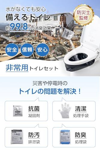Portable Toilet 100 X100 X200 Yuki Shop