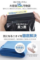 Portable Toilet 100 X100 X200 Yuki Shop