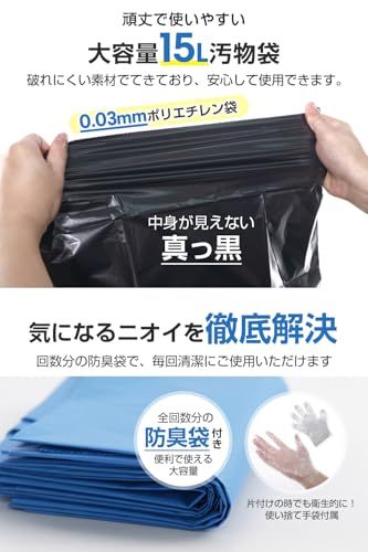 Portable Toilet 100 X100 X200 Yuki Shop