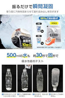Portable Toilet 100 X100 X200 Yuki Shop