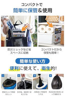 Portable Toilet 100 X100 X200 Yuki Shop