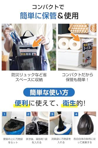 Portable Toilet 100 X100 X200 Yuki Shop