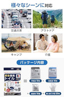 Portable Toilet 100 X100 X200 Yuki Shop