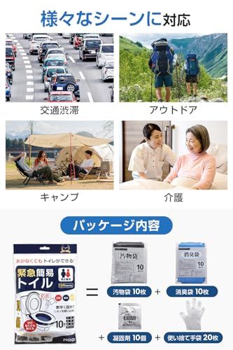 Portable Toilet 100 X100 X200 Yuki Shop