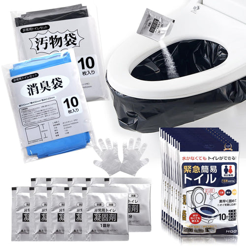 Portable Toilet 100 X100 X200 Yuki Shop