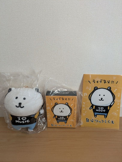 Plush Toys Stuffed Onkyo