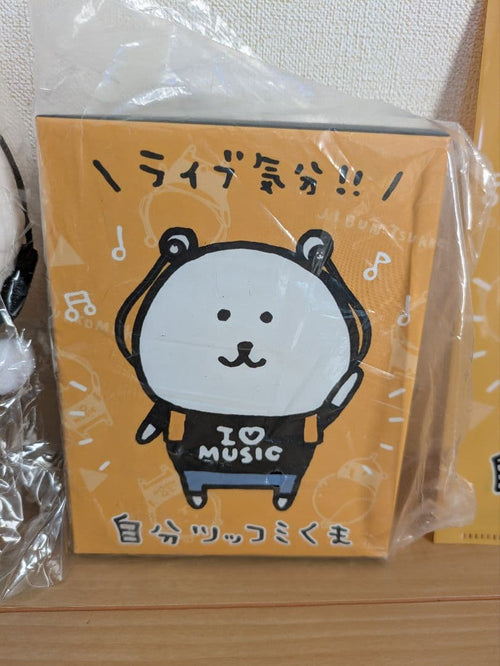 Plush Toys Stuffed Onkyo