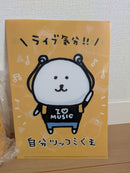 Plush Toys Stuffed Onkyo