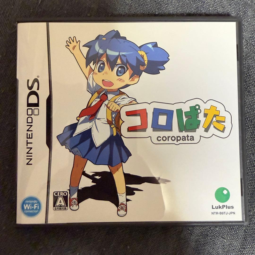 Games (Physical) (Coropata) Ds