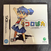 Games (Physical) (Coropata) Ds