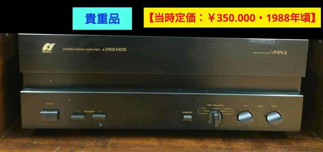 Sansui Power Amplifiers 350.000 B-2102Mos Vintage