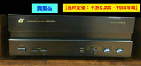 Sansui Power Amplifiers 350.000 B-2102Mos Vintage
