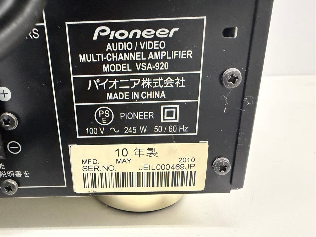 Av Amplifiers Vsa-920