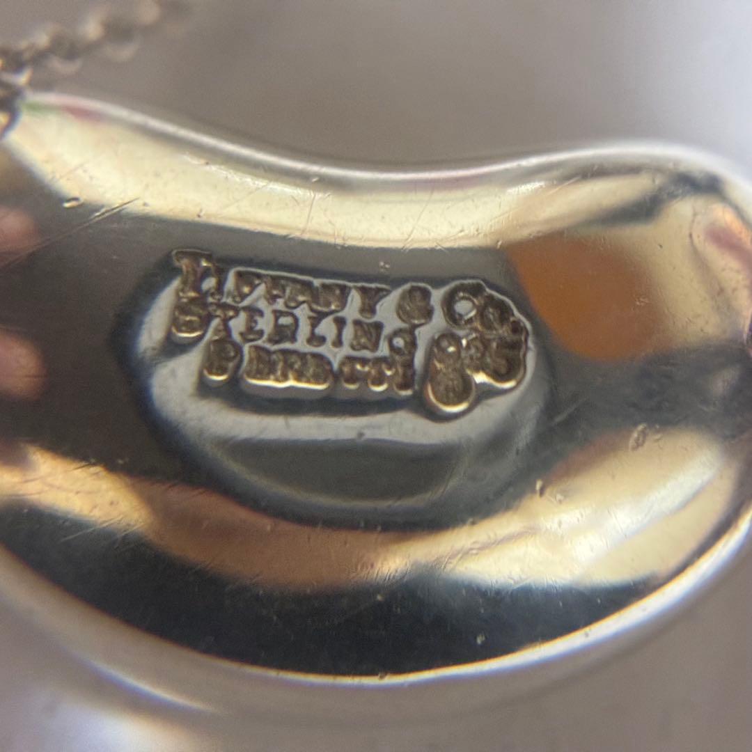 Tiffany Necklaces