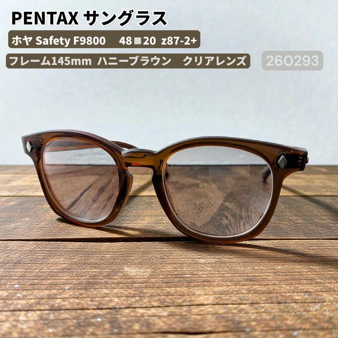 Pentax Sunglasses Hoya F9800 1