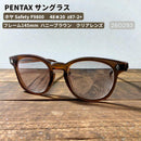 Pentax Sunglasses Hoya F9800 1