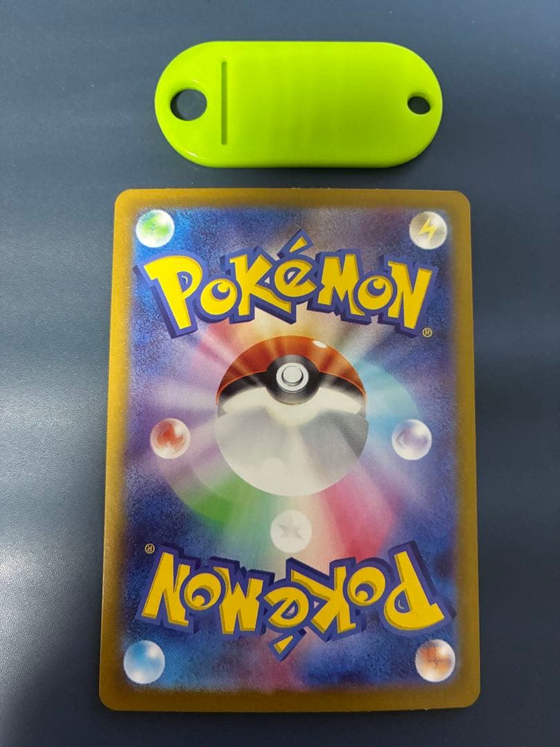 Pok Mon Trading Card Game Sar