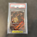 Pok Mon Trading Card Game Ar