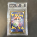 Pok Mon Trading Card Game Ar