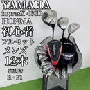 Club Sets X I4369