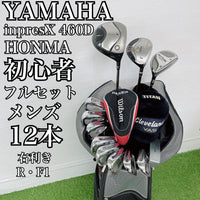 Club Sets X I4369