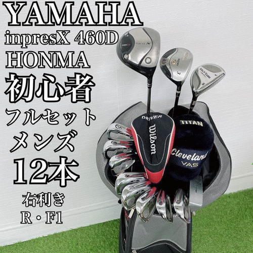 Club Sets X I4369
