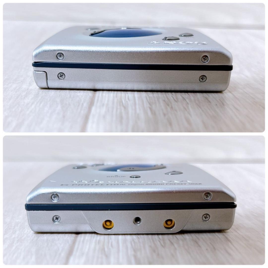 Sony Portable Md Player Mz-E505 Mdlp