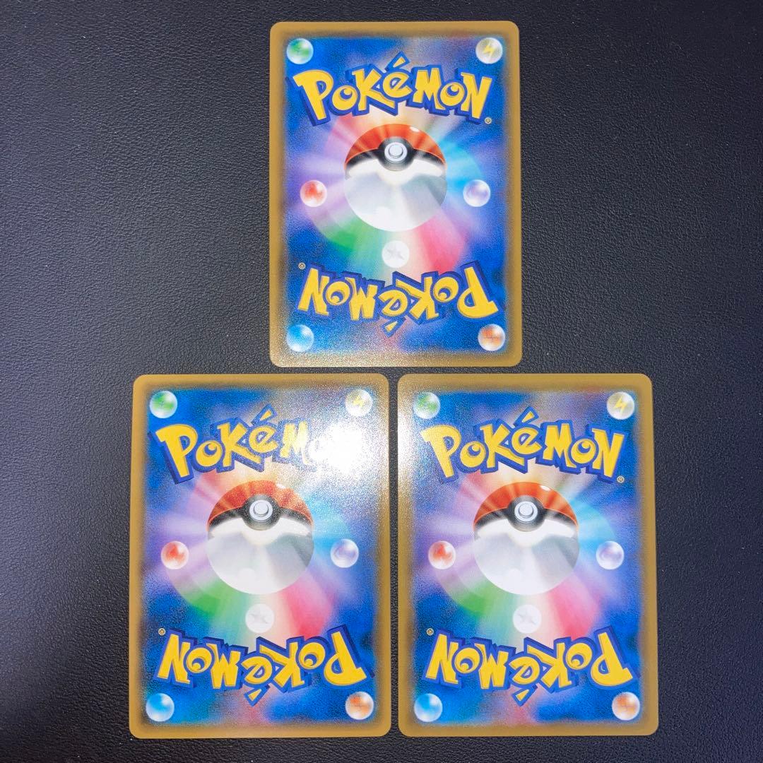 Pokemon Card Game Gx 3
