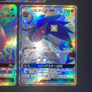 Pokemon Card Game Gx 3