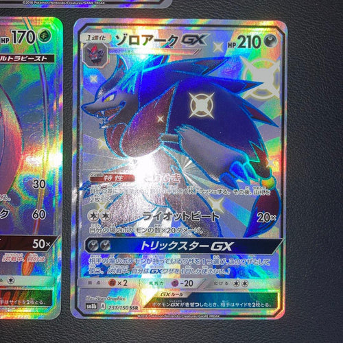Pokemon Card Game Gx 3