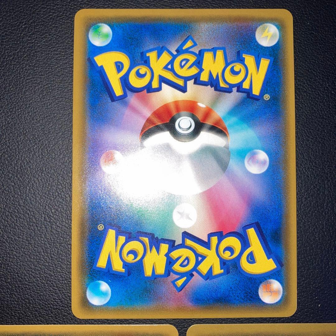 Pokemon Card Game Gx 3