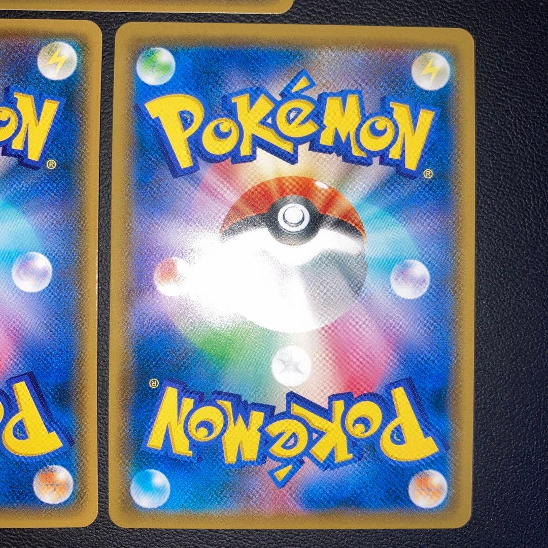 Pokemon Card Game Gx 3