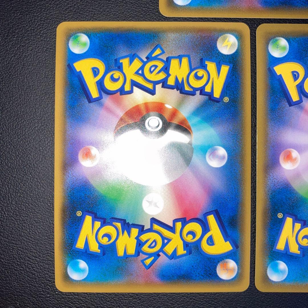 Pokemon Card Game Gx 3