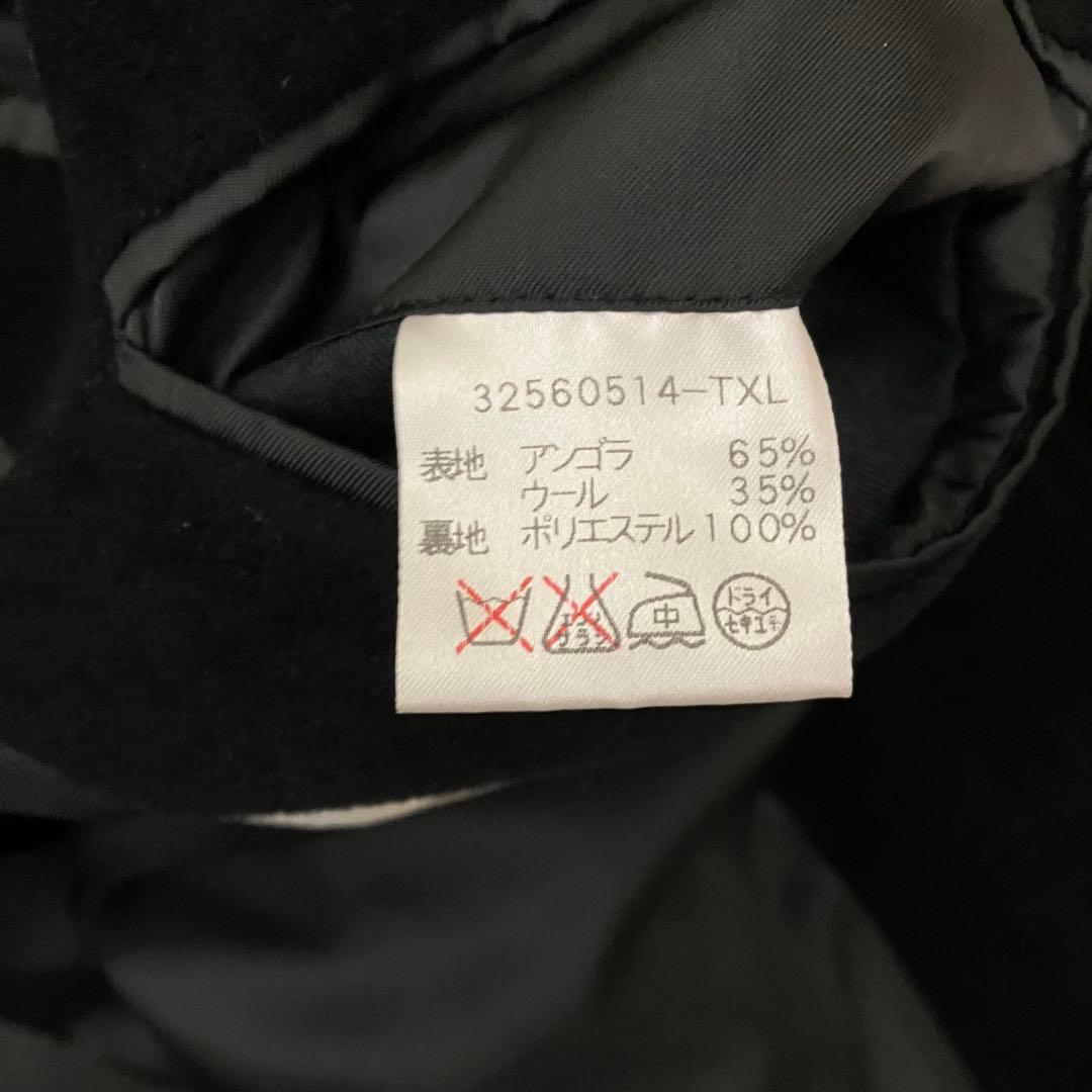 Yohji Yamamoto Balmacaan Coats Xl A.A.R D Urban
